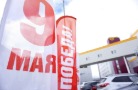 Аби провела комплекс мероприятий к годовщине Великой Победы