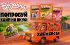 Бренд «Вязанка» выводит на рынок линейку сосисок «Хайперсы»