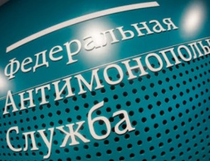 ФАС обвинила Дымовское колбасное производство в недобросовестной конкуренции