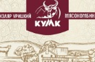 Кизляр Урицкому мясокомбинату выделен участок земли на льготных условиях