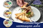 Компания «Сибирские колбасы» запустила производство паштетов и риетов