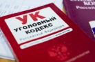 Пермский ветеринар проведет 3,5 года в колонии строгого режима
