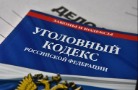 В Астраханской области возбуждено уголовное дело из-за вспышки бруцеллеза