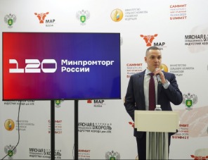 В Москве открылась XХV международная выставка MAP Russia