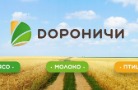 АПХ «Дороничи» расширит активы в свиноводстве и птицеводстве