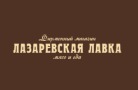 Группа компаний «Лазаревское» запустит розничную сеть в Москве