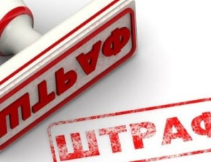 Костромской мясокомбинат оштрафован по результатам выездной проверки
