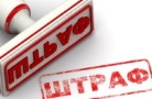 Костромской мясокомбинат оштрафован по результатам выездной проверки