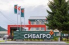 Томская птицефабрика «Сибагро» модернизировала очистные сооружения