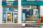 В Петербурге закрылся последний магазин под брендом «Жизньмарт»