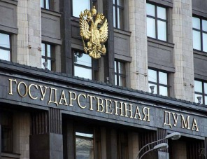 Госдума приняла закон о мониторинге цен по всей цепочке поставок продуктов питания