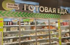 Готовая еда присутствует в каждом 20-м чеке торговых сетей «Пятёрочка» и «Перекрёсток»