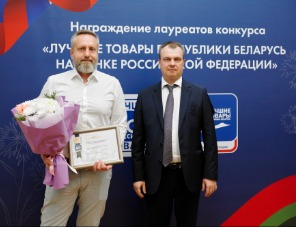 Клипсатор КОМПО-СПРИНТ КН-501 вошел в ТОП-100 лучших товаров Беларуси на российском рынке