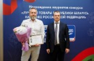 Клипсатор КОМПО-СПРИНТ КН-501 вошел в ТОП-100 лучших товаров Беларуси на российском рынке