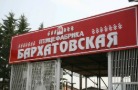 На птицефабрике «Бархатовская» введен карантин по болезни Ньюкасла