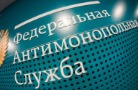 Петербургское УФАС возбудило дело против компании «Велес Центр»