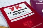 В Калининградской области сотрудник мясокомбината похитил оборудование на сумму более  ₽8 млн