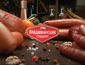 За месяц с мясокомбината «Владимирский стандарт» уволилось около 200 сотрудников