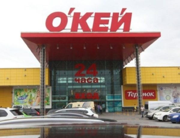 До конца года магазины сети О'КЕЙ начнут работать под вывеской «Гипер Лента»