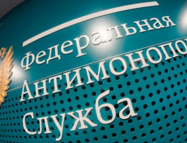 ФАС обязала ГАП «Ресурс» продавать 10% мяса птицы на бирже