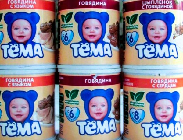 «Логика молока» получила сертификат «Роскачество-Халяль» на мясные консервы под брендом «Тёма»