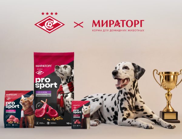 «Мираторг» выпустил линейку кормов ProSport в коллаборации с клубом «Спартак-Москва»