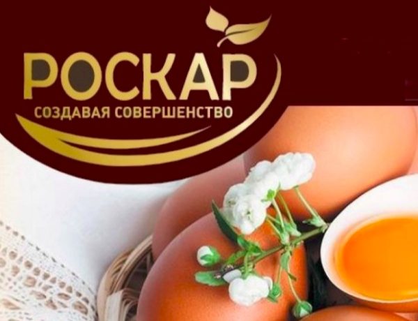 Птицефабрика «Роскар» купила активы CBS в Ленинградской области