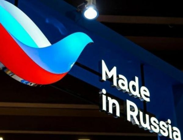 РЭЦ откроет в Индии павильон «Сделано в России» 21 августа