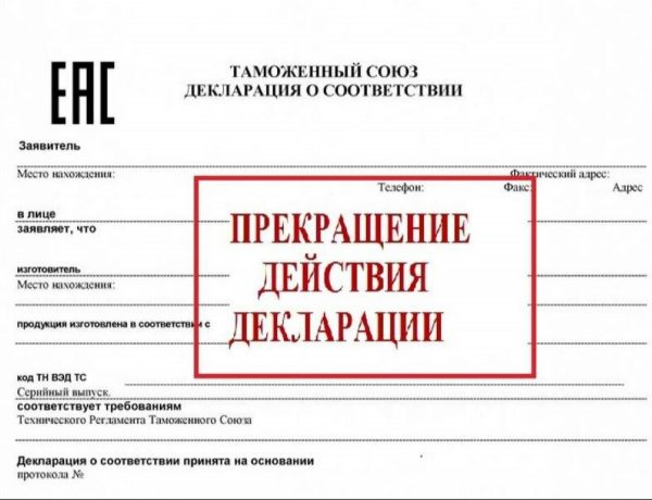 Россельхознадзор отозвал декларацию на свиную тушенку у компании «Барс»