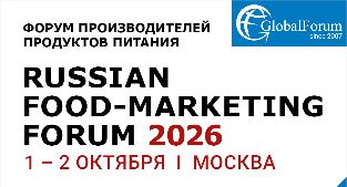 RUSSIAN FOOD-MARKETING FORUM 2026