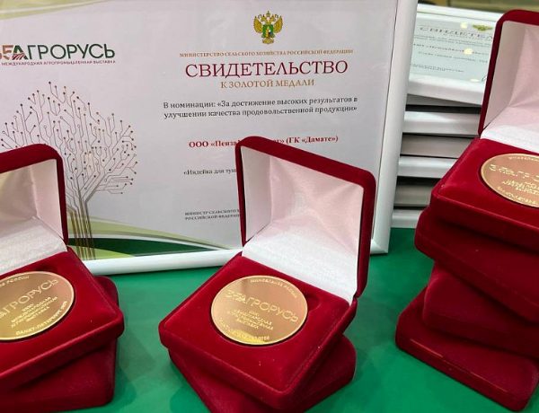 Группа компаний «Дамате» получила 13 медалей на выставке АГРОРУСЬ-2026