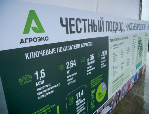 Группа компаний АГРОЭКО поднялась на пятое место в рейтинге «Медиалогии»