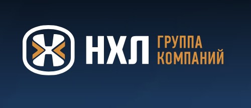 АО "НХЛ-ТРЕЙД"