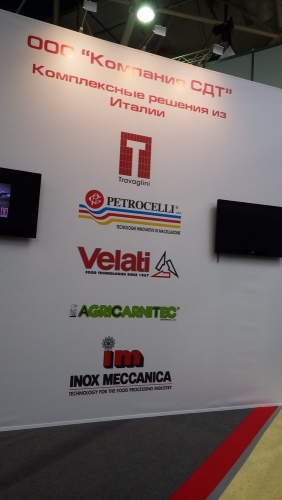 Итальянские бренды