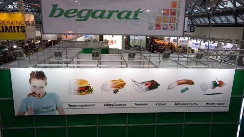 Красивый баннер Бегарата