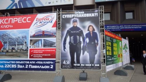 На входе на выставку