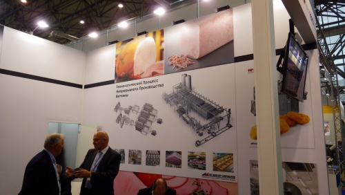 Непрерывное производство