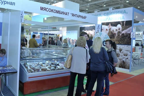 мясокомбинат "Янтарный"