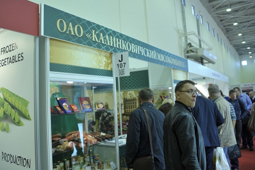 Калинковичский мясокомбинат