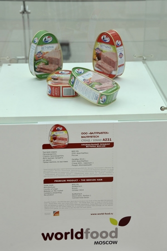 Конкурс новых продуктов - ВЕТЧИНА