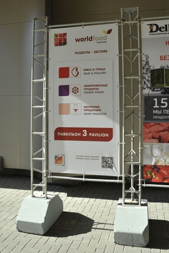 Павильон №3 - наша цель.