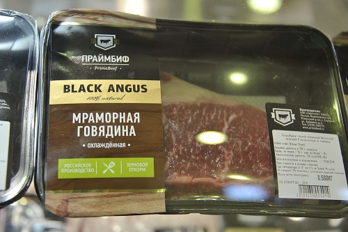 BLACK ANGUS. Мраморная говядина от ПРАЙМБИФ.