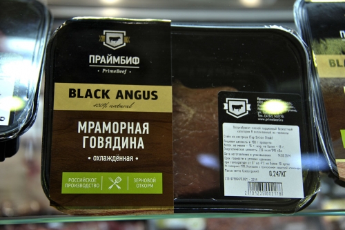 BLACK ANGUS. Мраморная говядина от ПРАЙМБИФ.