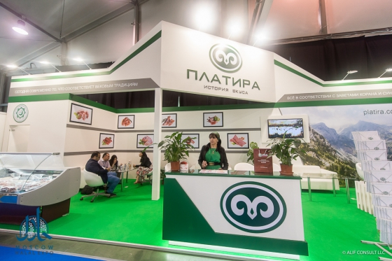 Moscow Halal Expo 2016