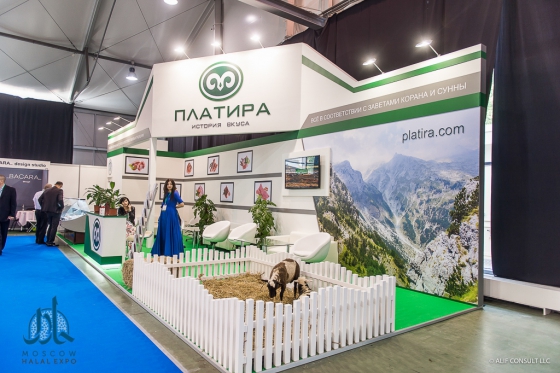 Moscow Halal Expo 2016