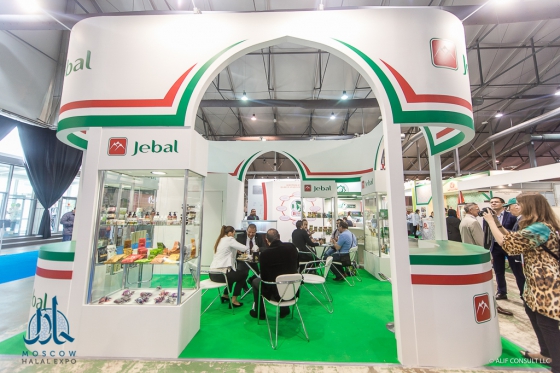 Moscow Halal Expo 2016