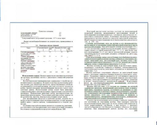 post-7057-0-61099700-1452856586_thumb.jp