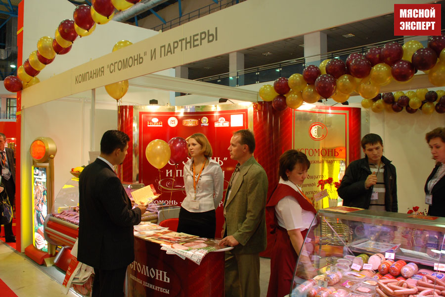 Сгомонь Сеть Магазинов Официальный Сайт