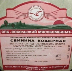 кошерная свинина.jpg