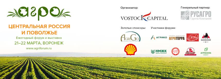 Питомник Поволжья Интернет Магазин